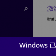 word基本使用技巧大全视频