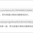 小说主角叫贝基的小说名字