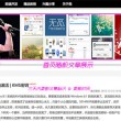 图片下载失败怎么办